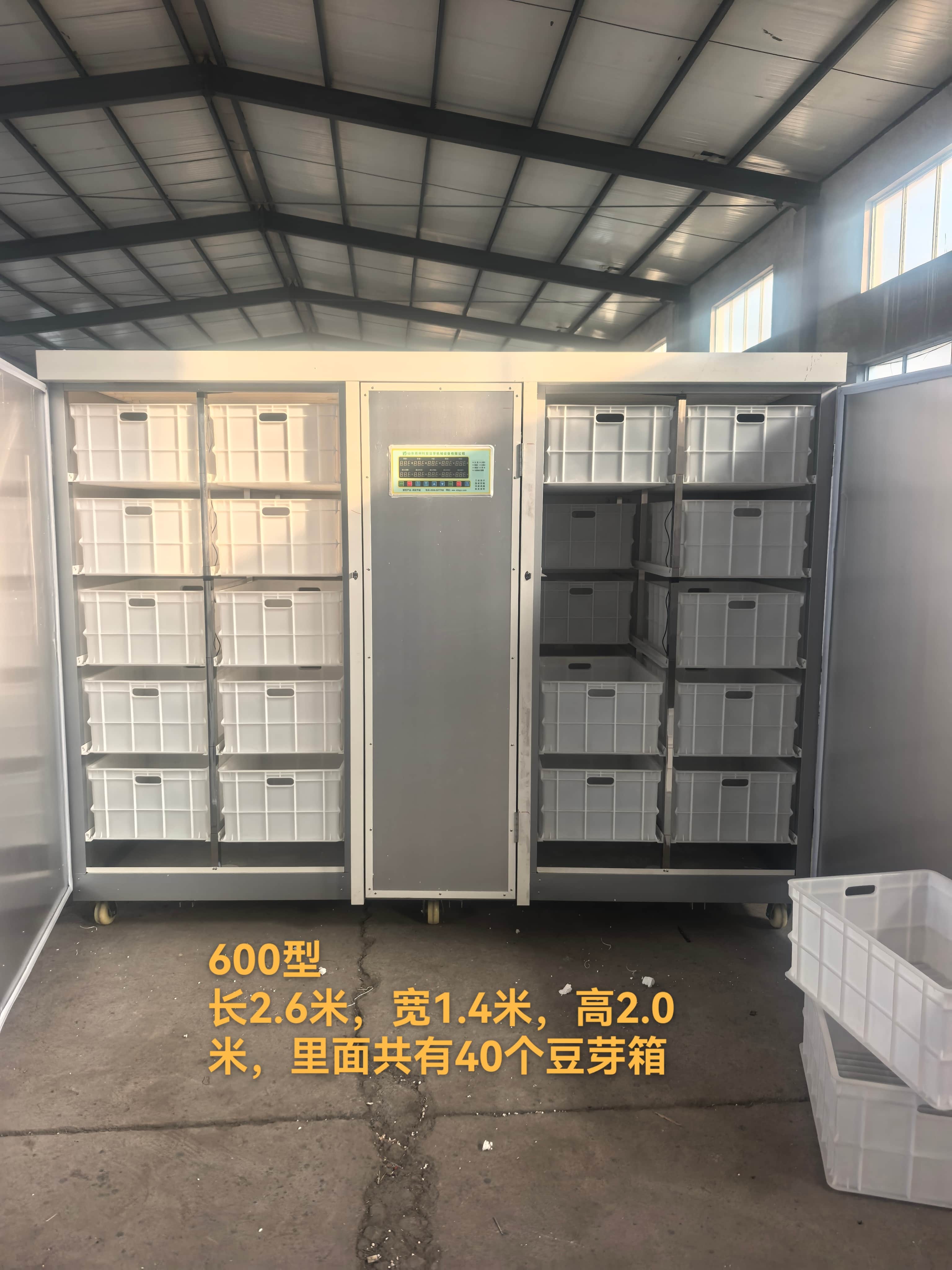 600型号豆芽机