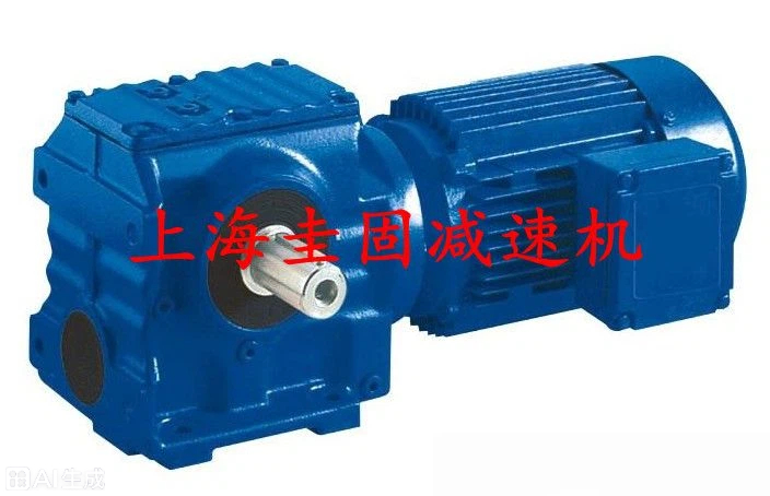 斜齿轮减速机-厂家批发