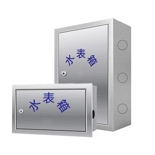 不锈钢水表箱