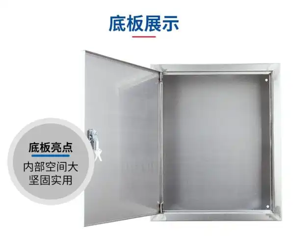 不锈钢水表箱