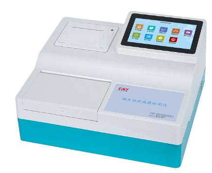 微生物致病菌检测仪