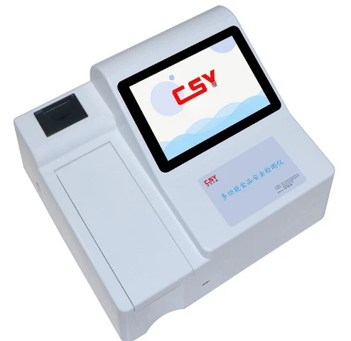 食品安全检测仪