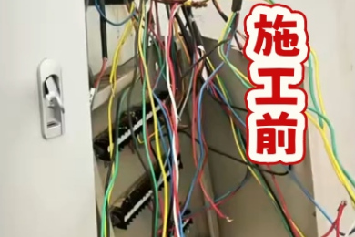 消防设施安全检测施工