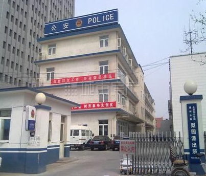 公共娱乐施工案例