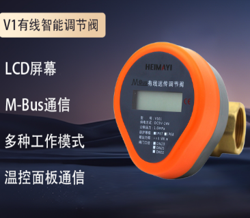 智能调节阀 自动调节阀