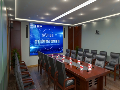 数字会议室效果图