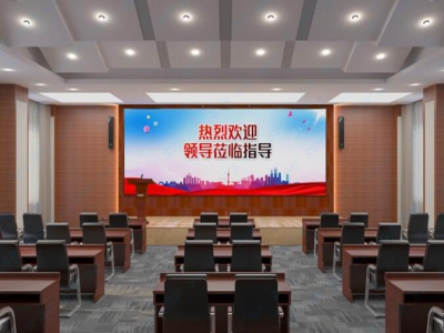 数字报告厅效果图