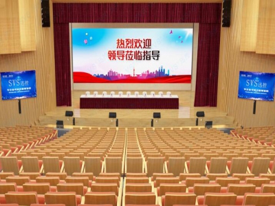 大型阶梯报告厅效果图