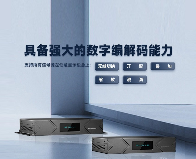 分布式系统