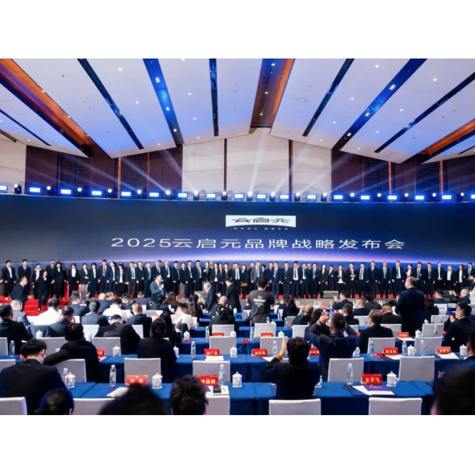 行业峰会论坛-年会活动邀请-嘉宾国内外名人大咖邀约