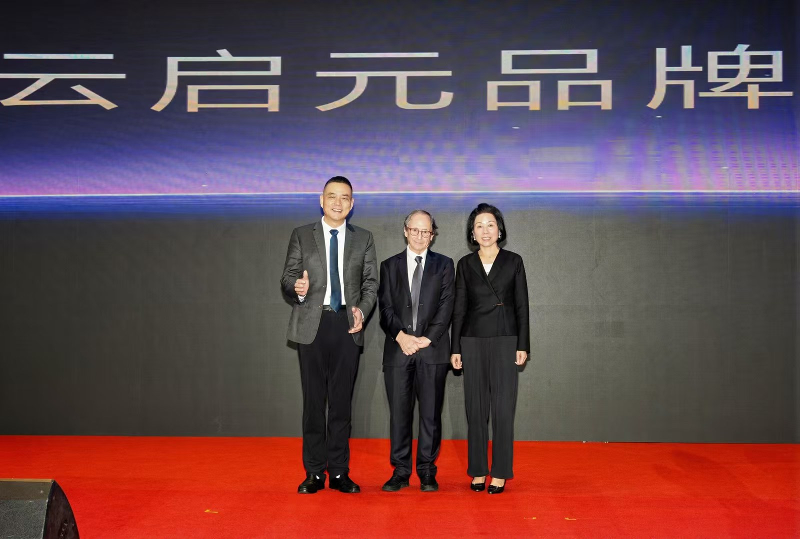 峰会论坛研讨会嘉宾邀约