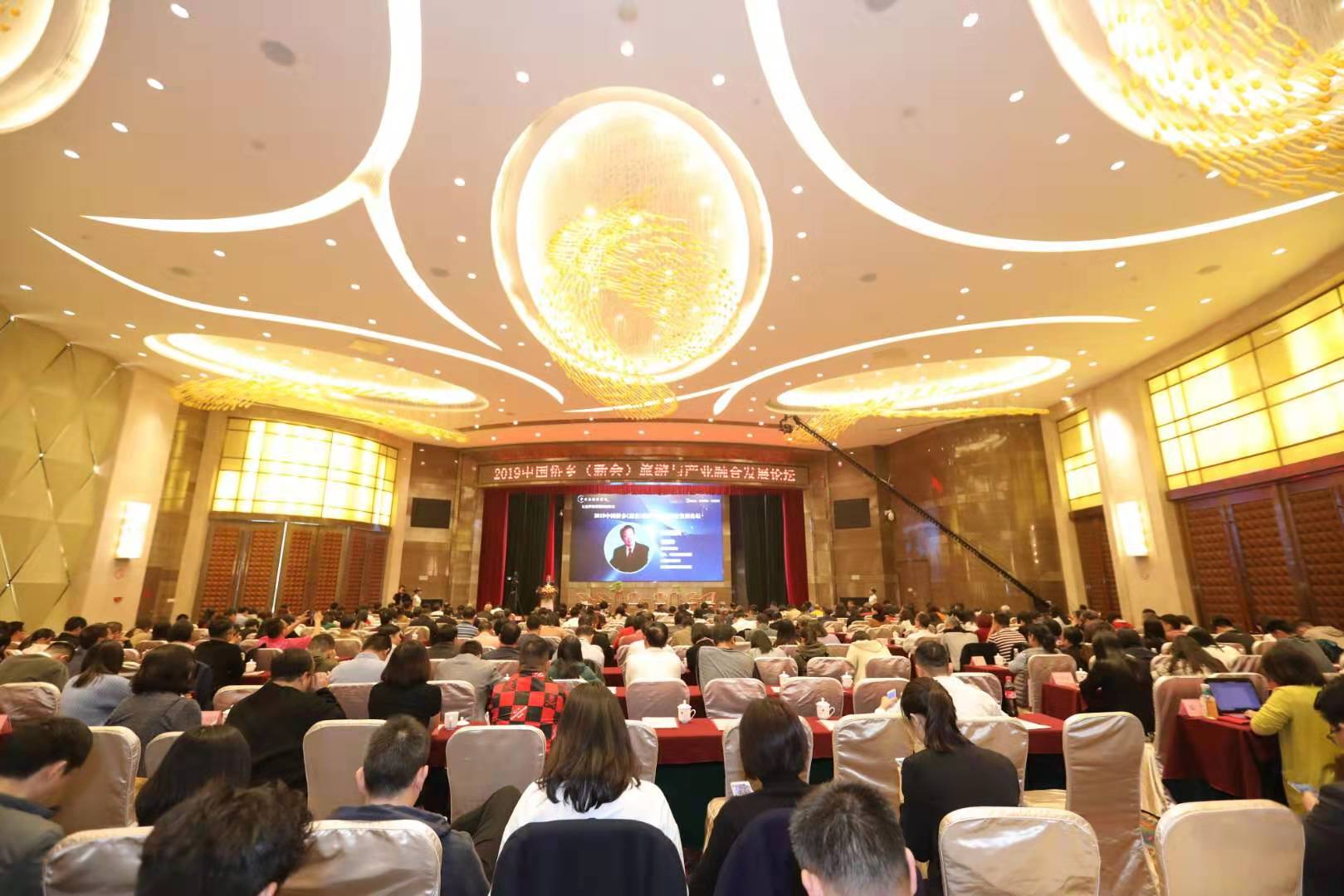 大型会议论坛邀请嘉宾活动