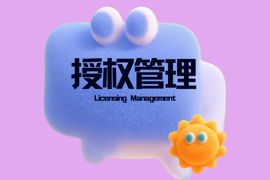 防伪系统防伪码-全流程防伪管理-一物一码