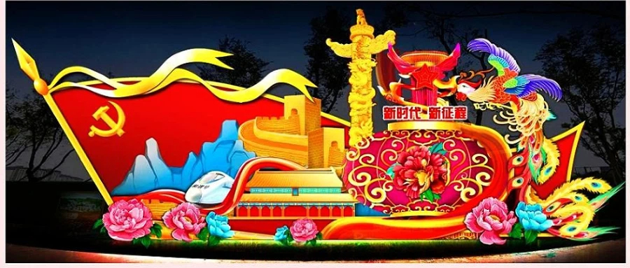 彩灯