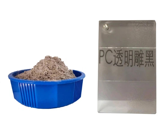 镭雕粉-专业塑料激光打标解决方案供应商.