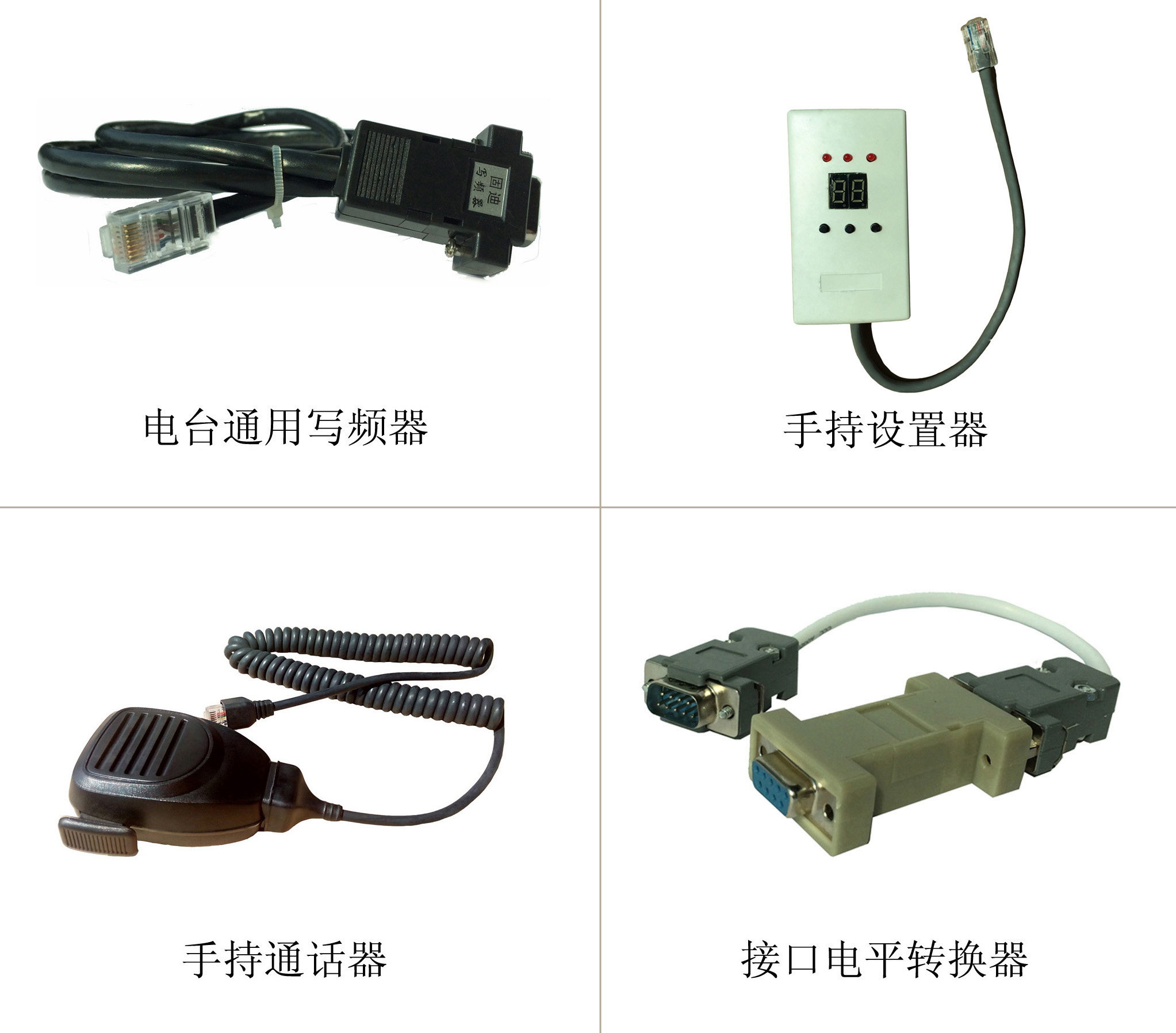 辅助工具