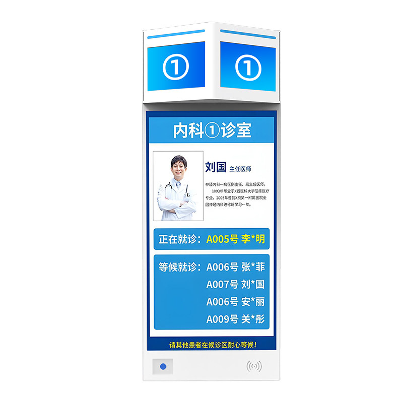 自助终端机的生产厂家-一站式服务-助力数字化