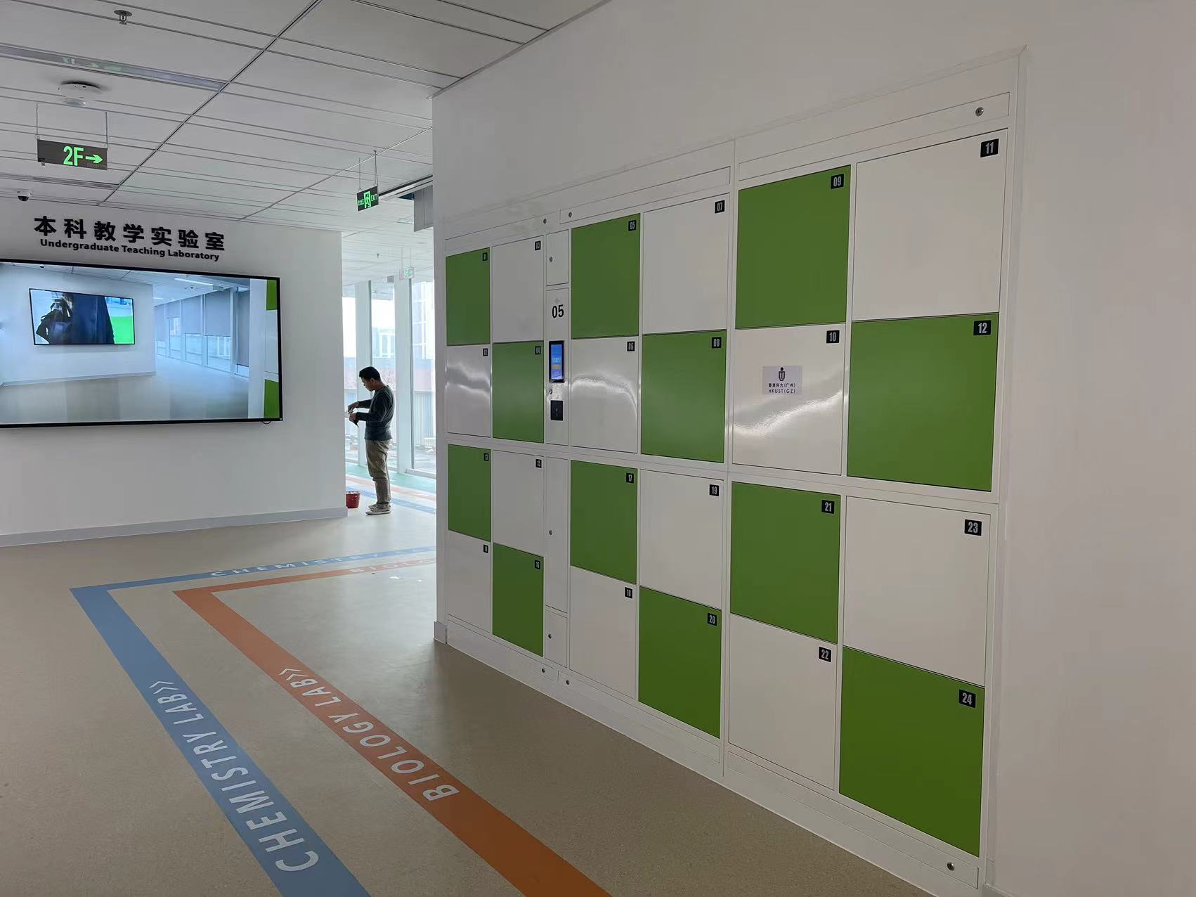 香港科技大学（广州）