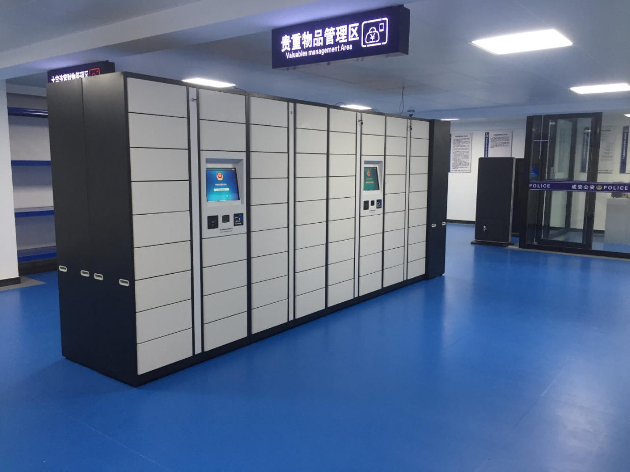 邯郸市成安公安局
