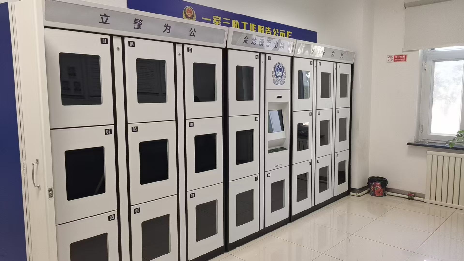 克拉玛依市金龙镇派出所警用装备柜