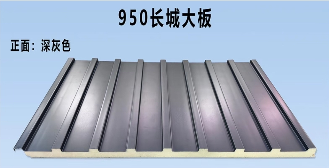 铝合金长城板凉亭凹凸加厚防水铝板