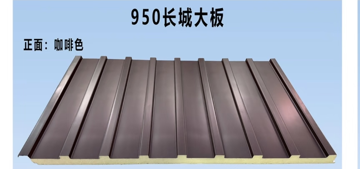 950长城大板