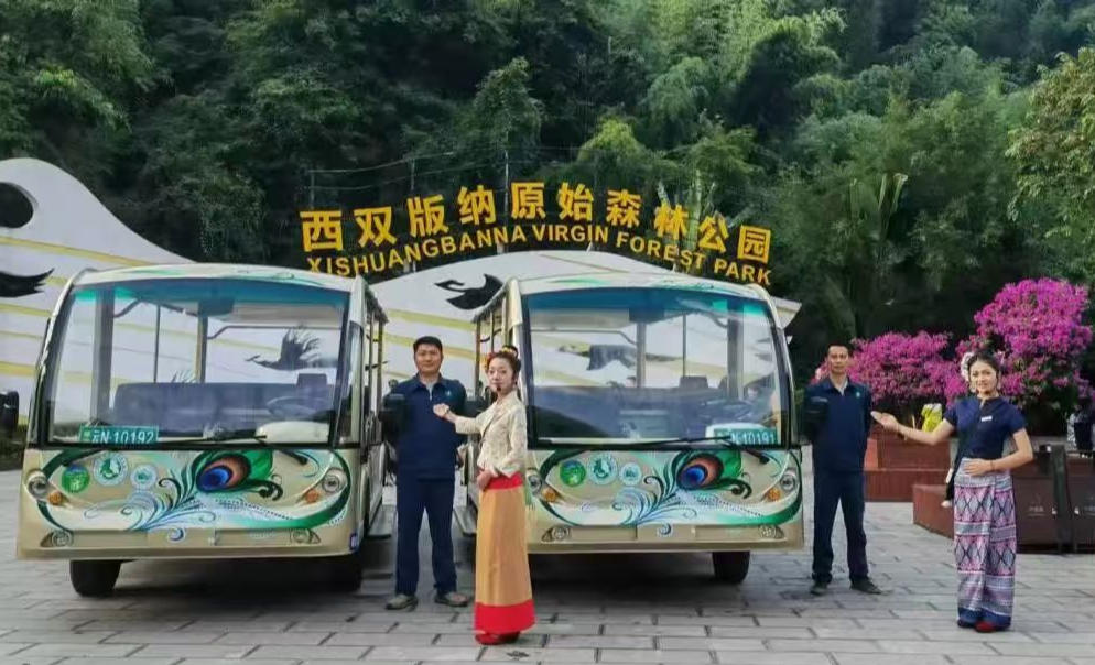 西双版纳原始森林公园