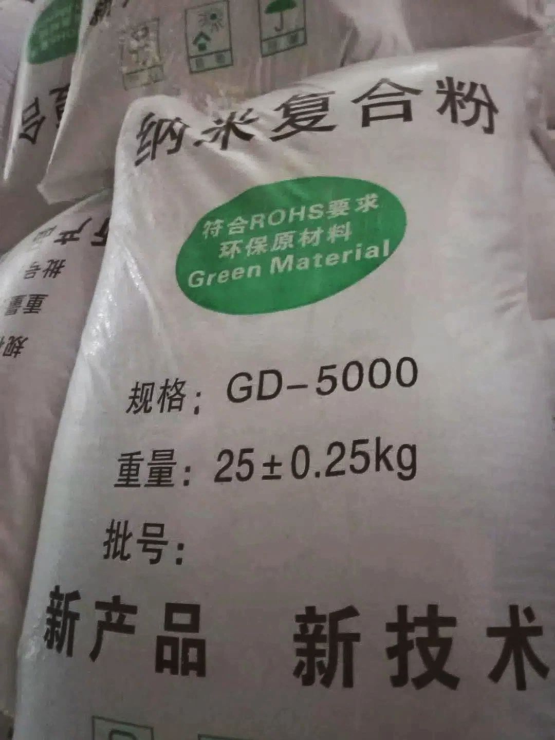 乳胶漆合成粉