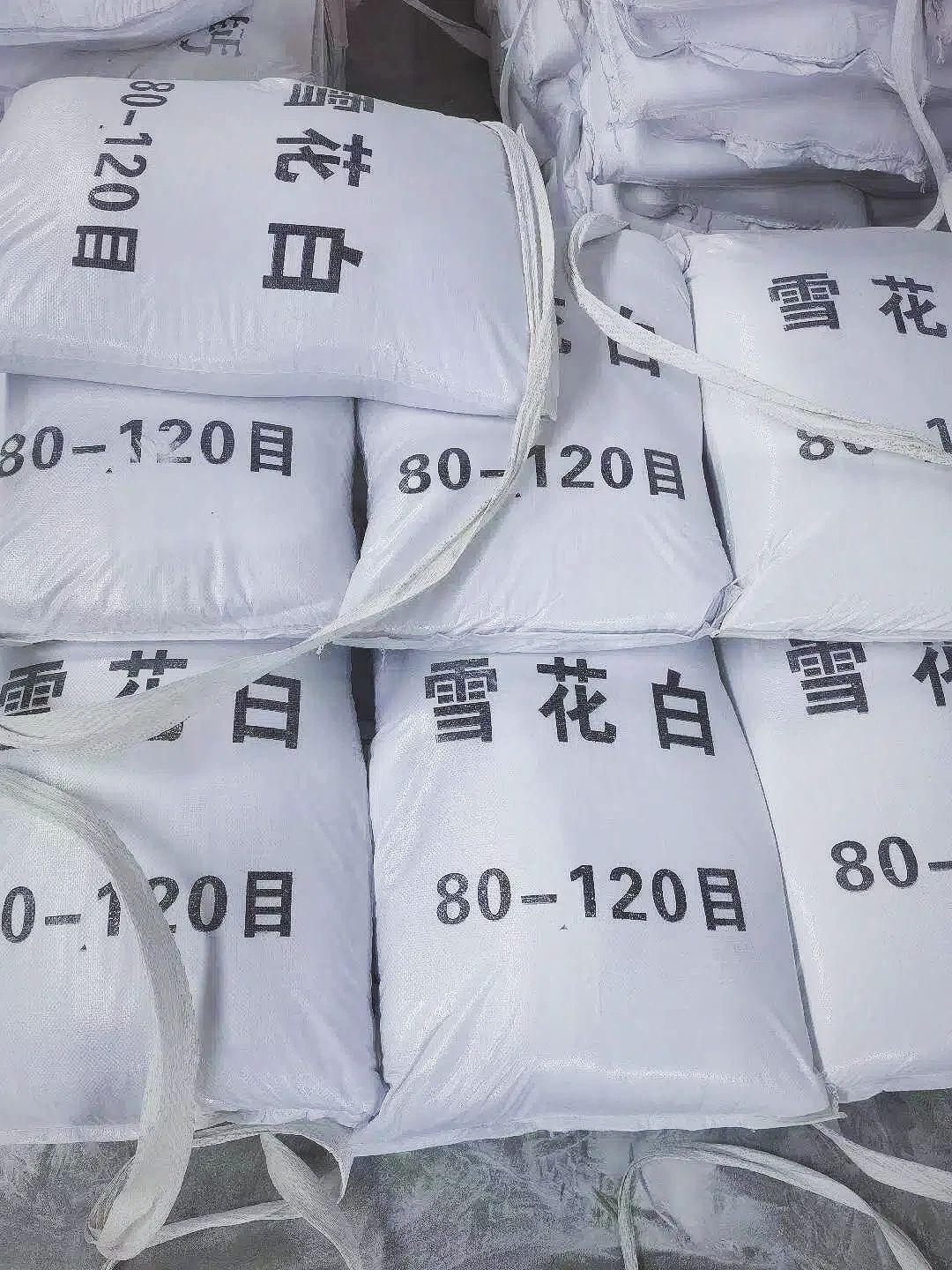 雪白花砂