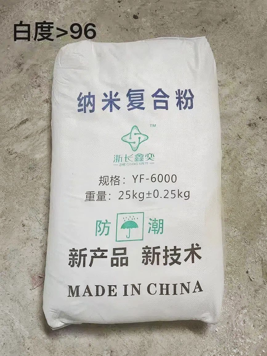 纳米合成粉