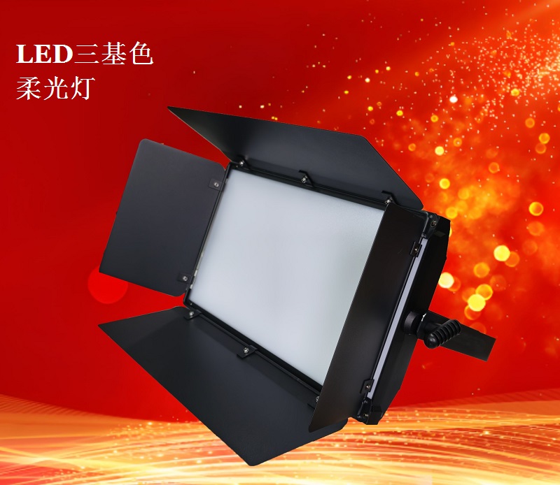 LED300W静音平板灯