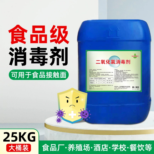 二氧化氯消毒液涉水