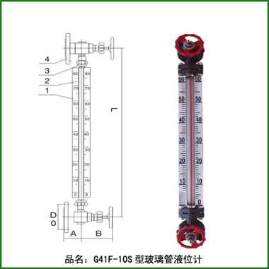 G41F-10S玻璃管液位计