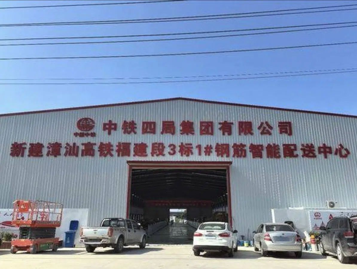 中铁四局漳汕高铁3标
