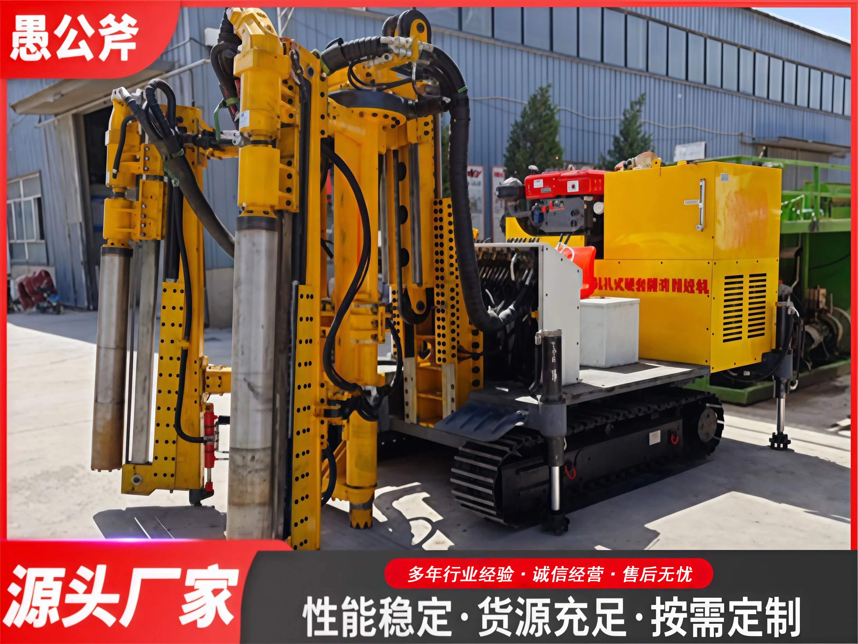 矿用液压裂岩机