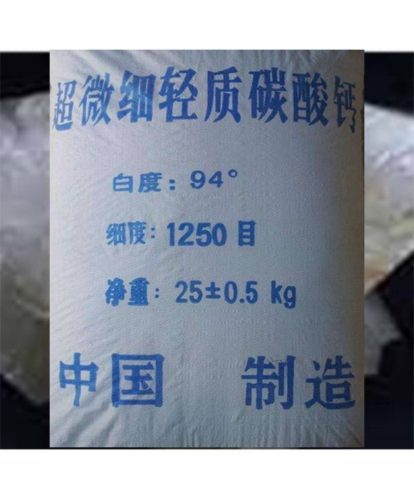 广东碳酸钙（轻质碳酸钙、重质碳酸钙、活性碳酸钙、纳米碳酸钙）