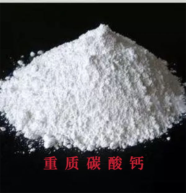 广州轻质碳酸钙、轻钙