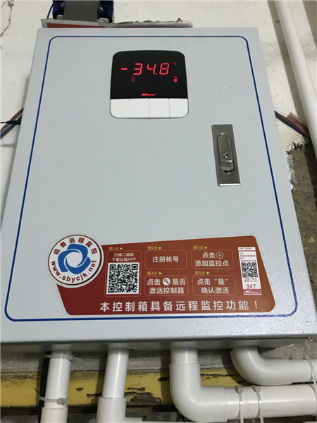 南渔水产速冻冷库
