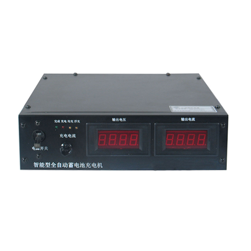 全自动充电机YT-CD4820(48V/20A)