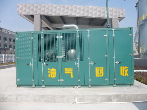 油气回收全套设备及服务