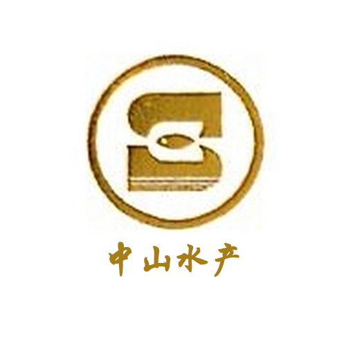 中山水产