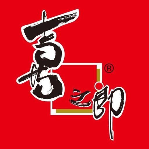 喜之郎食品