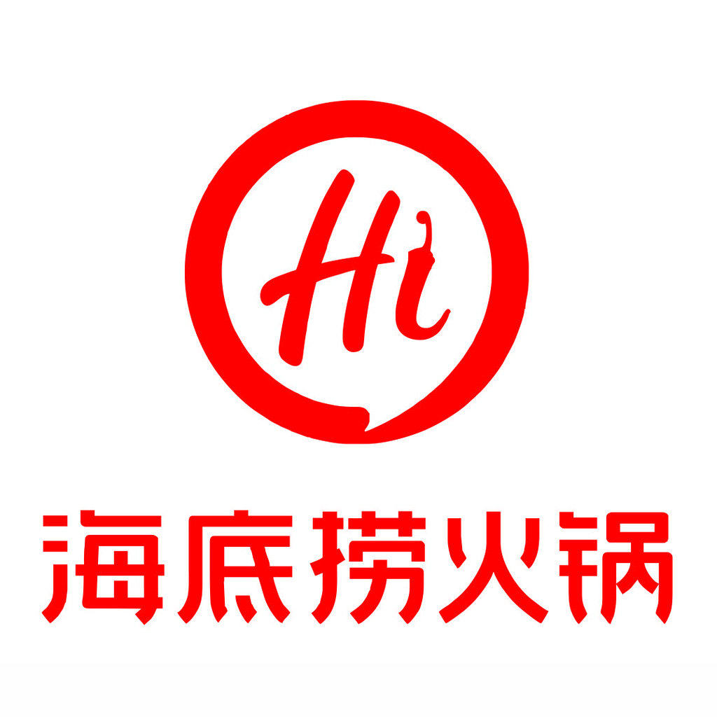 海底捞