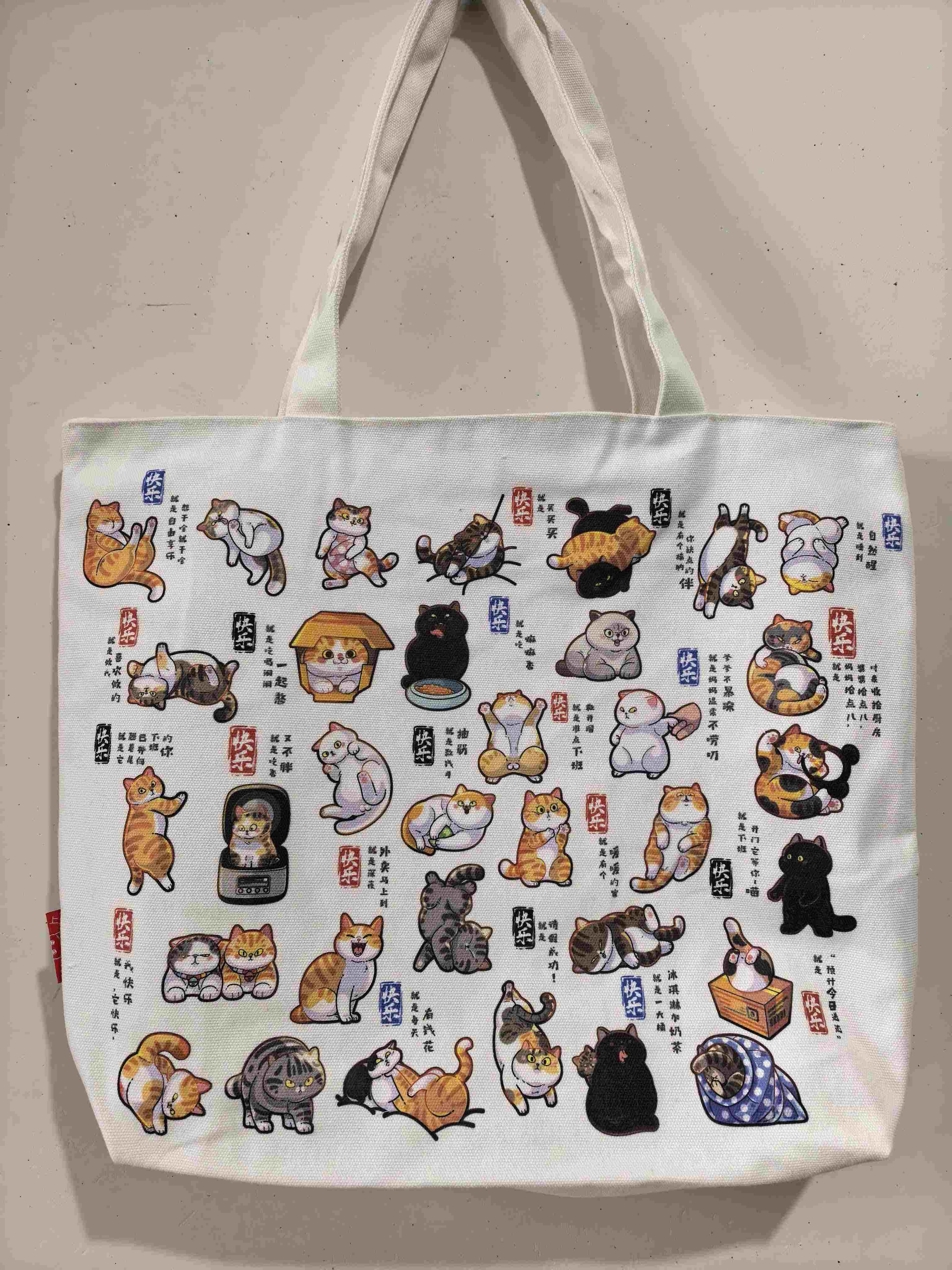 帆布袋印刷定制