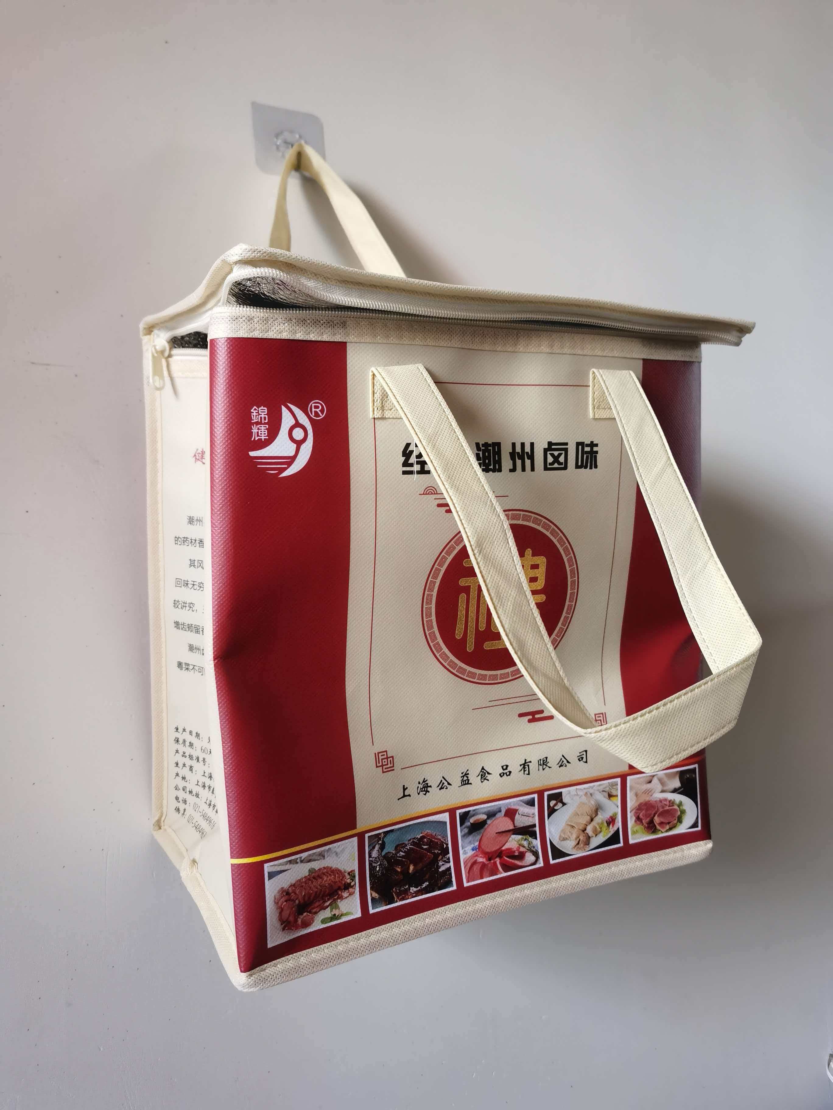 保温袋印刷定制