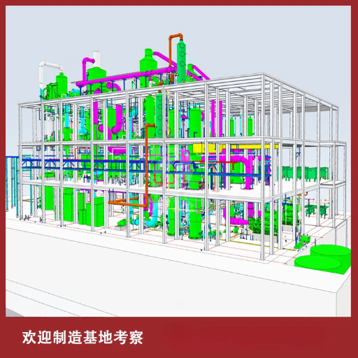 MVR蒸发器