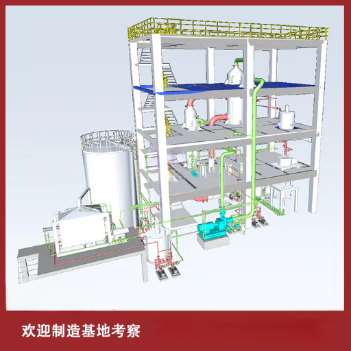 降膜蒸发器