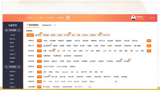 品牌宝