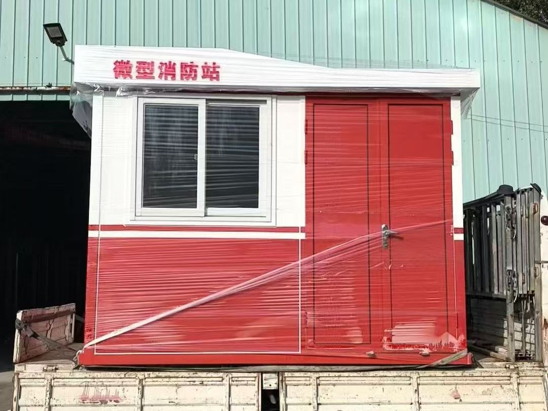 成品消防站