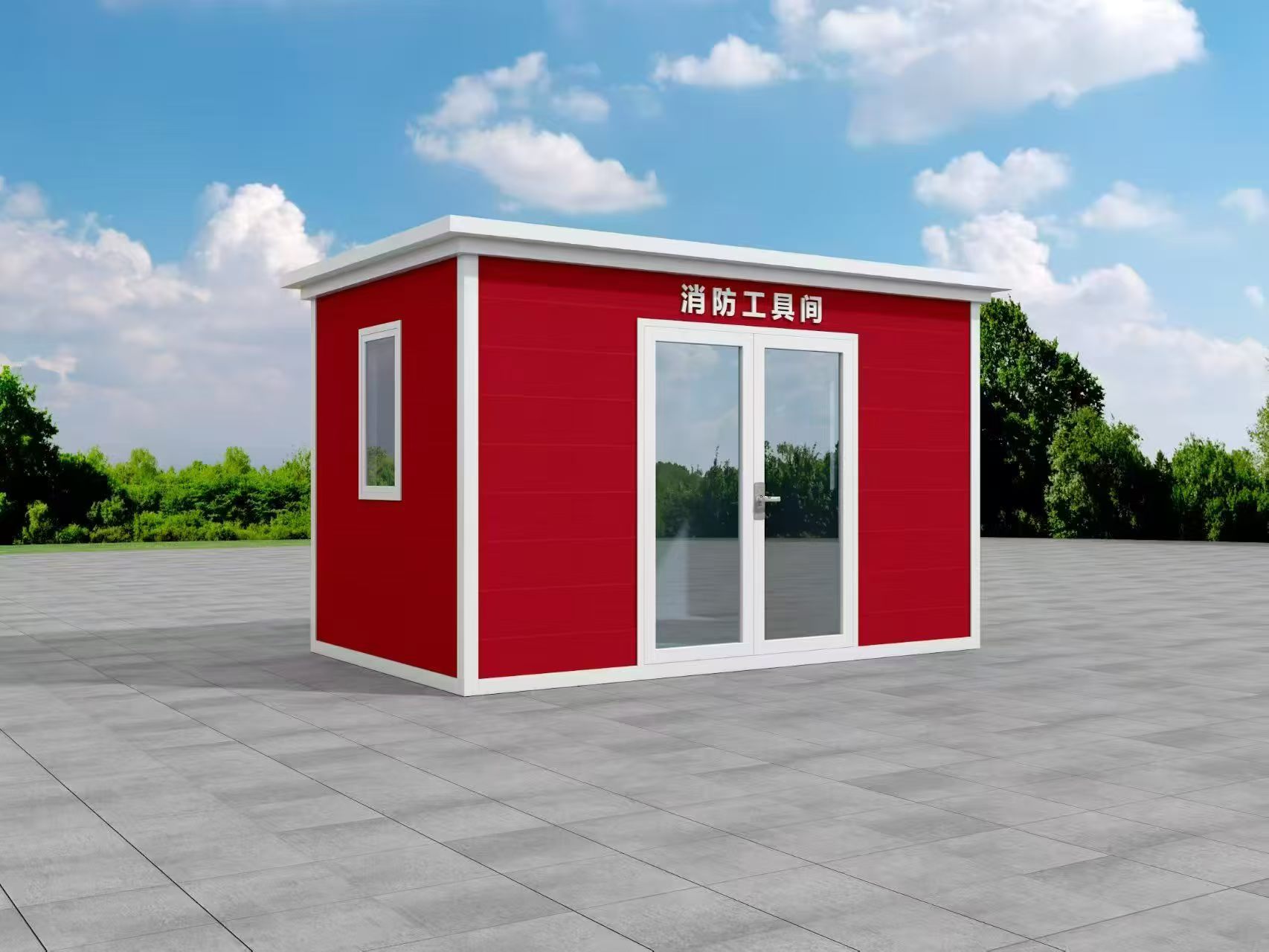 移动消防站